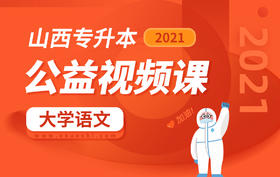 已付费学员观看视频流程