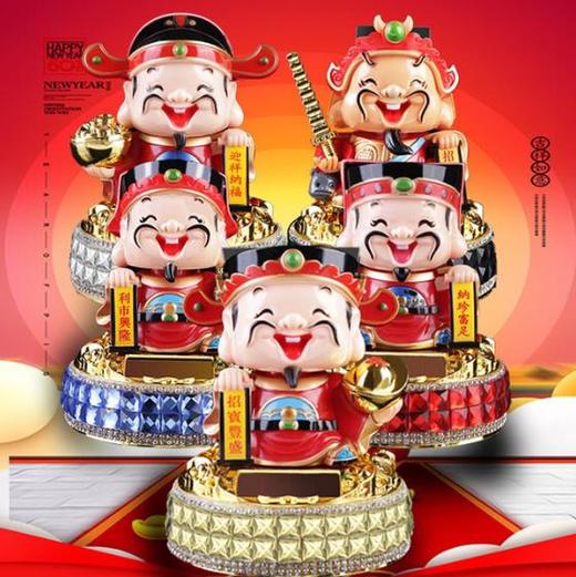 【汽车摆件】*五路财神汽车摆件车载车内佛像太阳能摇头财神点头财神爷摇头摆件 商品图2