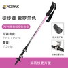 进口EZPAK登山杖 多功能超轻碳纤伸缩手杖 男女户外爬山徒步杖 商品缩略图8