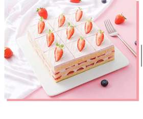 粉红莓莓8寸,下午茶甜品(天津) 精选多种优质鲜果,选用健康动物淡奶油「下单现做,免费配送上门」