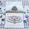 【适合6岁+】《去旅行》精装3册  学地理鉴历史 看中国名胜古迹 看中国博物馆 看中国地理奇观 商品缩略图3