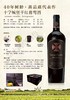 法国原瓶原装进口诺波特干红/欢乐颂干红葡萄酒/40年老藤十字城堡干红葡萄酒 商品缩略图4