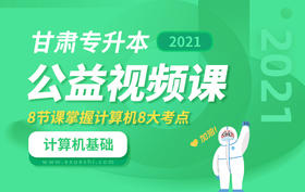 已付费学员观看视频流程