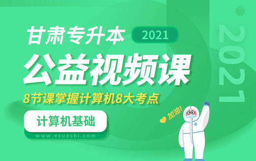 已付费学员观看视频流程 商品图0