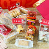 牛运大开--新年贺岁常温礼盒 商品缩略图0