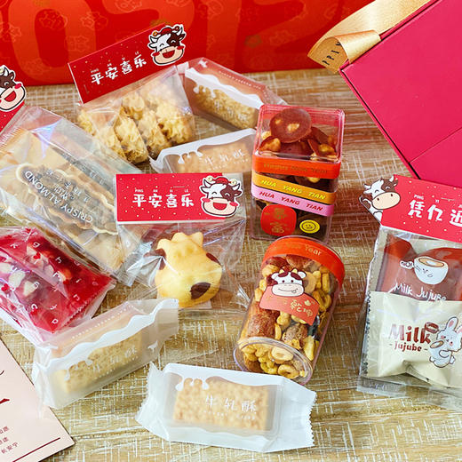 牛运大开--新年贺岁常温礼盒 商品图0