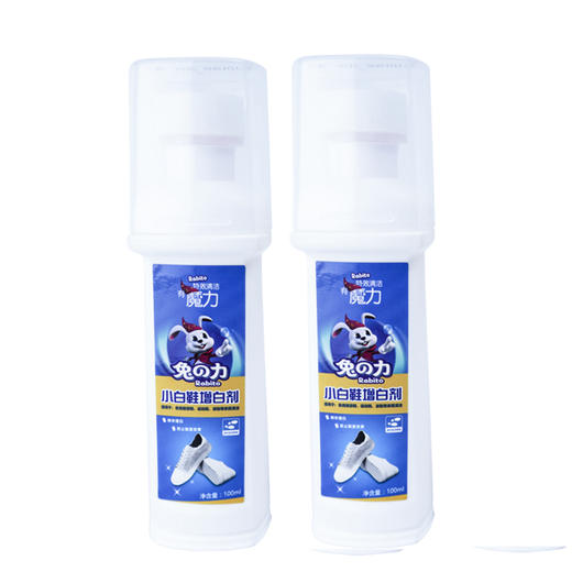 兔之力小白鞋增白剂100ml 商品图1