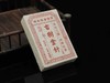 1999古树金针，顾名思义在采摘的时候就是茶叶的嫩芽。在采摘刚刚长出的嫩芽之后，秉承传统制茶工艺加工制作，再经过发酵的金芽茶，色泽褐红，内质汤色红浓明亮，香气纯正，陈香浓郁，叶底褐红，滋味醇厚特。 商品缩略图3