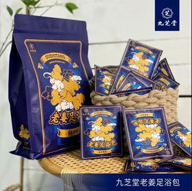  用脚吃药，把病泡掉！泡脚水的秘密都在这里了，赶紧看看吧！ 