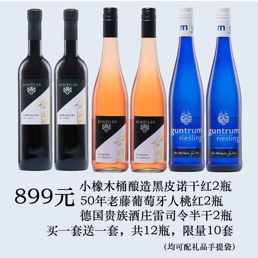 春节限量套餐，买一套送一套 大促开始 商品图1