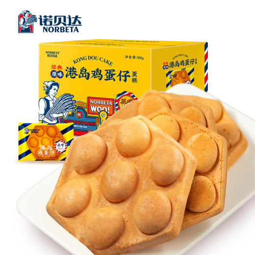 港岛鸡蛋仔蛋糕 一口松软鸡蛋仔 让你走在香港街头 弹香软又靓又正 500g*1箱 商品图5