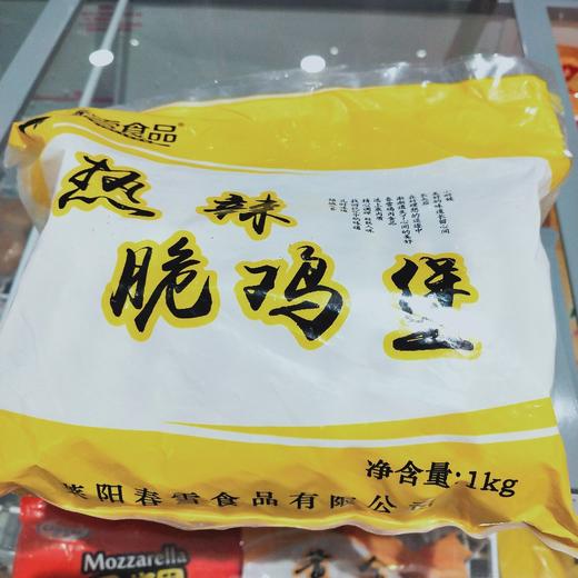 春雪热辣鸡腿堡 商品图0