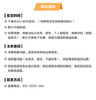 kuangwankexue-xinglidakonglongshouji-0115 商品缩略图0