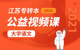 已付费学员观看视频流程