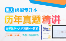 已付费学员观看视频流程