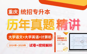 已付费学员观看视频流程