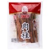 王守义肉桂   55g*30包/件 商品缩略图0