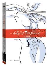 《伞学院：天启组曲》 商品图0