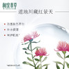 相宜本草红景天莹透幼白面霜50g 商品缩略图4