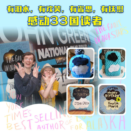 无比美妙的痛苦 商品图4