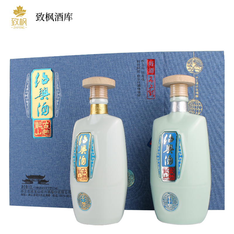 古越龙山不上头礼盒