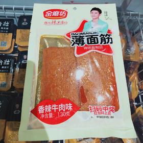 金磨坊薄片筋香辣牛肉味