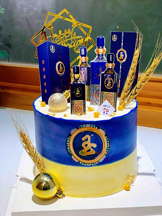 定制糯米打印酒 下单前请仔细阅读商品详情 商品图0