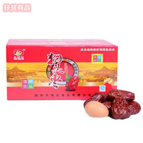 延安狗头枣2.5KG/箱