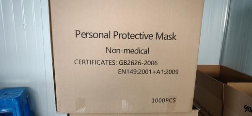 【年货福利】国内一线工厂一诺KOU-罩 商品图1