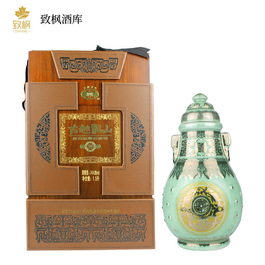 古越龙山金玉满堂三十年1.5L 商品图0