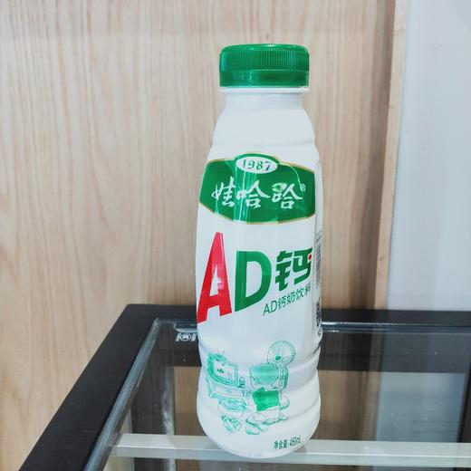 娃哈哈AD钙奶 商品图0