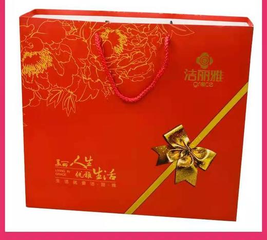 洁丽雅毛巾2条礼盒装 商品图0