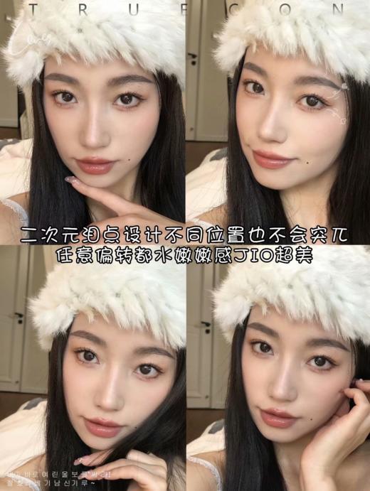 Truecon：泪光 （年抛）300 325 375 400 500 550 600 800 缺 其它全 商品图1