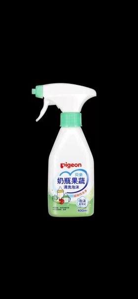 贝亲奶瓶果蔬清洗泡沫400ml