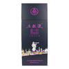 52度五粮液一帆风顺一箱6瓶 商品缩略图2