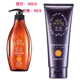 新滋源茶籽控油去屑洗头水(油性)535ml