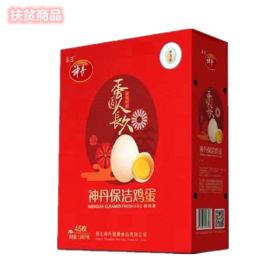 神丹保洁鸡蛋礼盒45枚/盒