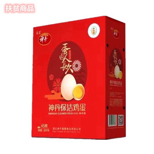 神丹保洁鸡蛋礼盒45枚/盒 商品图0