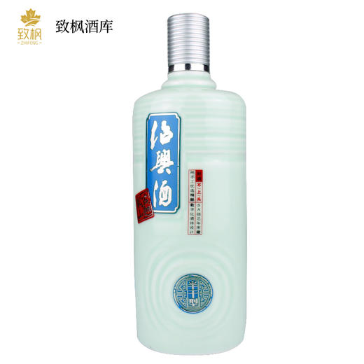 古越龙山不上头银青500ML 商品图0