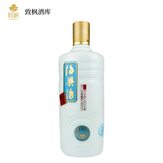 古越龙山不上头金兰500ML 商品图0