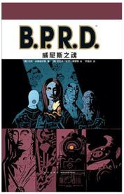 《B.P.R.D.威尼斯之魂》 商品图0