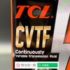 日本TCL全合成CVT变速箱油 商品缩略图1