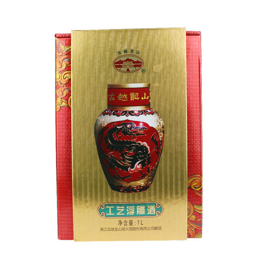 古越龙山浮雕1L 商品图2