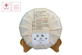 白毫银针（白茶饼）