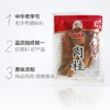 王守义肉桂   55g*30包/件 商品缩略图2