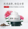 相宜本草红景天莹透幼白面霜50g 商品缩略图5