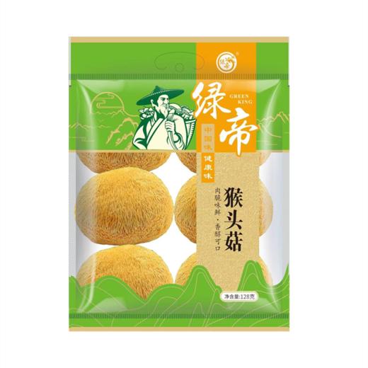 绿帝猴头菇128g 商品图0