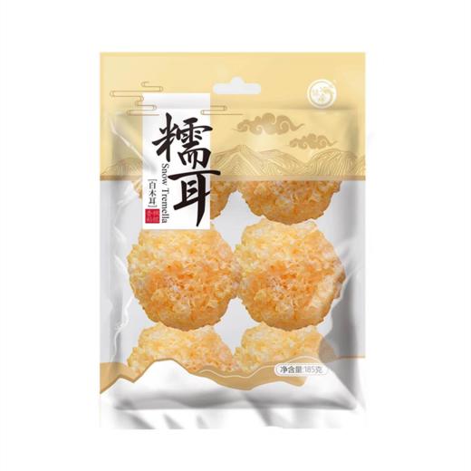 绿帝糯耳185g 商品图0