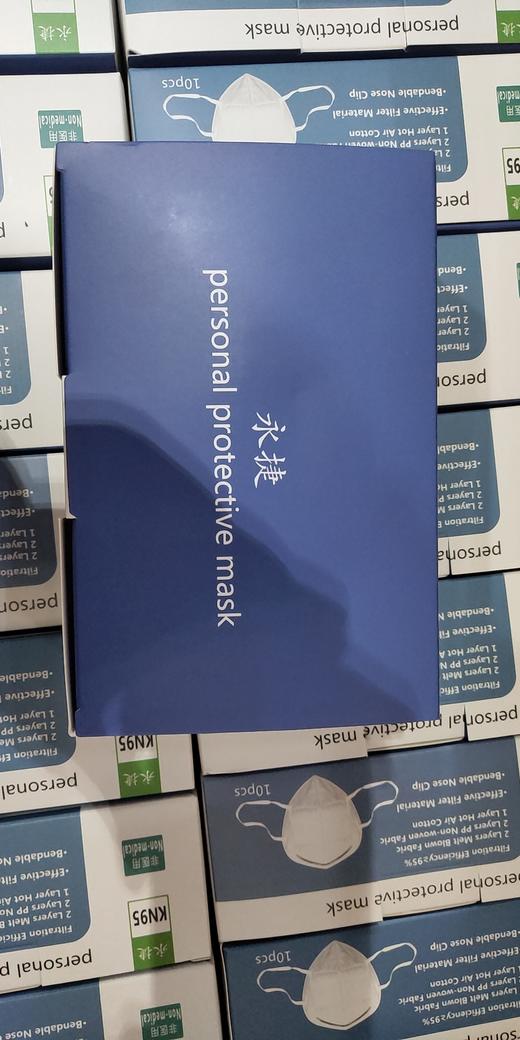 【年货福利】国内一线工厂一诺KOU-罩 商品图0