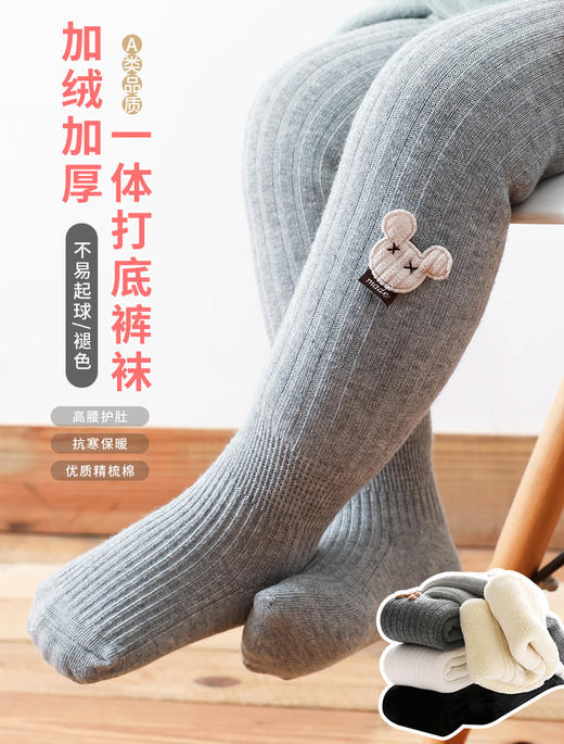 【秋冬新款宝宝打底裤】加绒加厚配饰婴儿连裤袜儿童裤子加厚保暖裤 商品图1